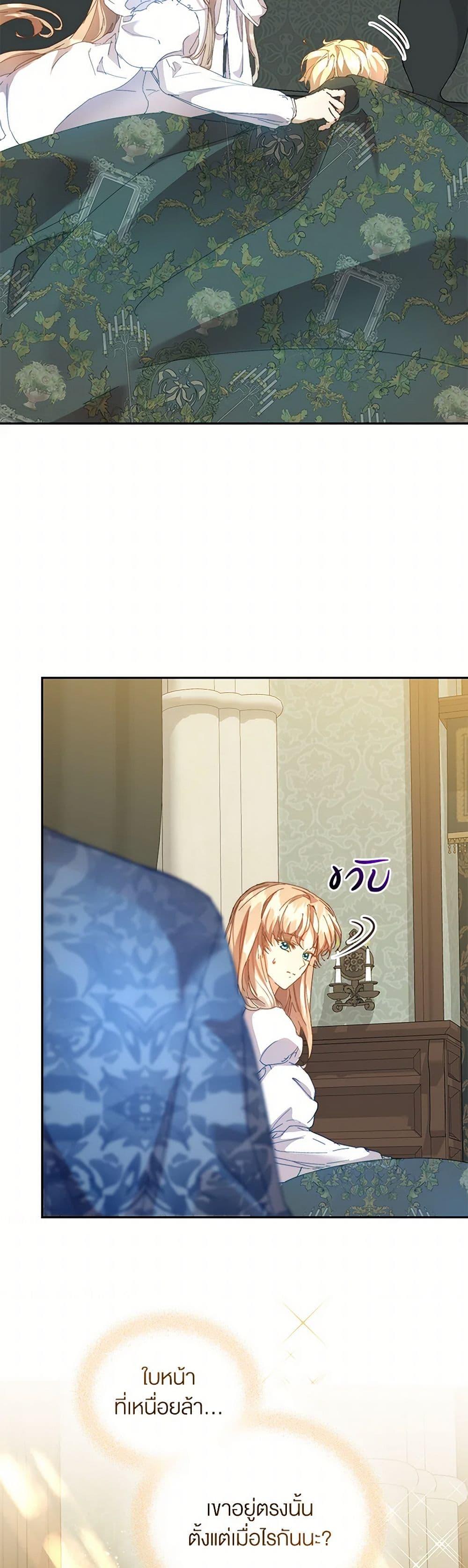 Manga-lc-com อ่านมังงะ อ่านการ์ตูน ออนไลน์ ฟรี I’m the Villainous Male Lead’s Terminally-Ill Aunt ตอนที่ 1 2 3 4 5 6 7 8 9 10 11 12 13 14 ฟรี ไม่มีโฆษณา Manga-lc - อ่าน มังงะ อ่าน การ์ตูน ออนไลน์ อ่านมังงะ ฟรี