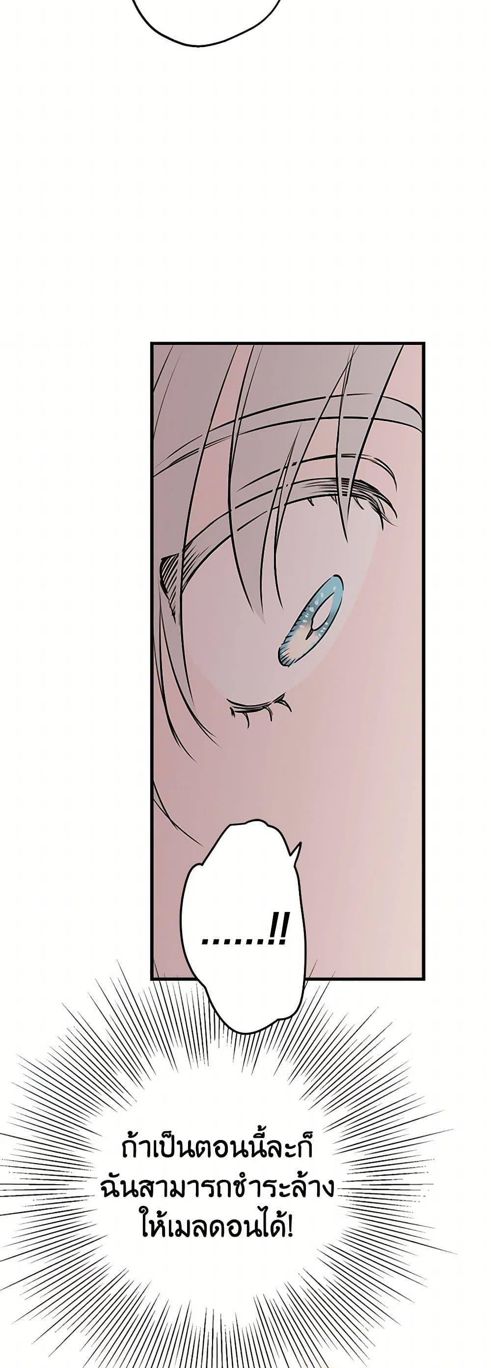 Manga-lc-com อ่านมังงะ อ่านการ์ตูน ออนไลน์ ฟรี The Strongest Characters in the World are Obsessed With Me ตอนที่ 1 2 3 4 5 6 7 8 9 10 11 12 13 14 ฟรี ไม่มีโฆษณา Manga-lc - อ่าน มังงะ อ่าน การ์ตูน ออนไลน์ อ่านมังงะ ฟรี