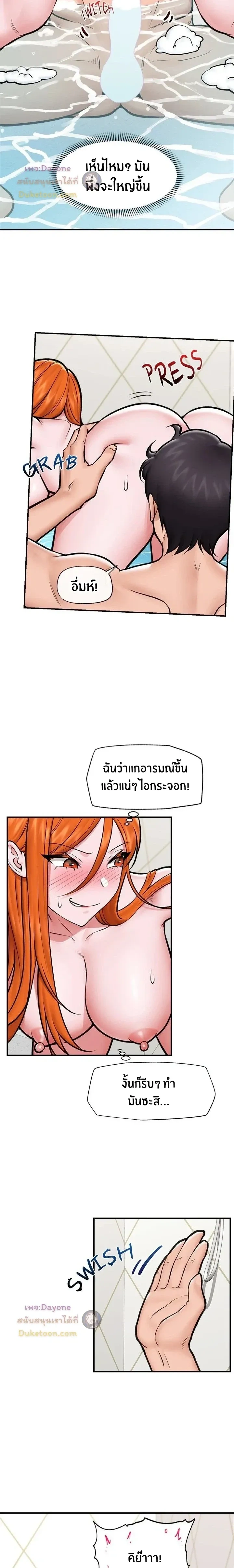 Doujin-Lc- อ่าน โดจิน มังฮวา เกาหลี ญี่ปุ่น จีน แปลไทย Hypnotist Security Guard พลิกชีวิตยามด้วยแอปสะกดเสียว ตอนที่ 1 2 3 4 5 6 7 8 9 10 11 12 13 14 ฟรี ไม่มีโฆษณา อ่าน โดจิน Manhwa เกาหลี ญี่ปุ่น จีน เรามีครบ คัดมาให้เน้นๆ โดจิน 18+ รับประกันความฟินโดย  Doujin Lc