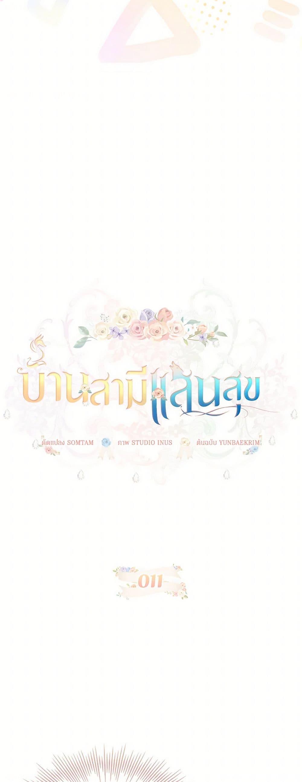 Manga-lc-com อ่านมังงะ อ่านการ์ตูน ออนไลน์ ฟรี Happy Sea World ตอนที่ 1 2 3 4 5 6 7 8 9 10 11 12 13 14 ฟรี ไม่มีโฆษณา Manga-lc - อ่าน มังงะ อ่าน การ์ตูน ออนไลน์ อ่านมังงะ ฟรี