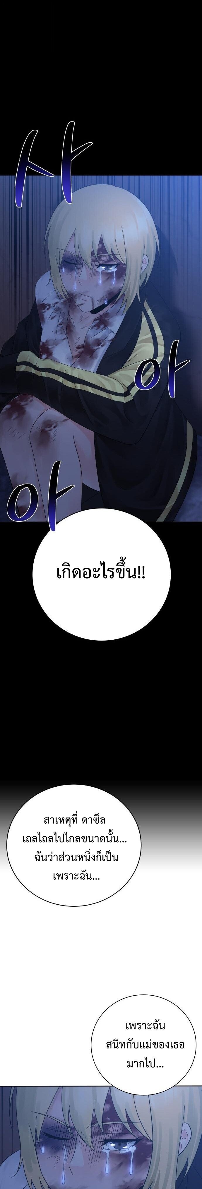 Manga-lc-com อ่านมังงะ อ่านการ์ตูน ออนไลน์ ฟรี The Reincarnated Cop Who Strikes With Wealth ตอนที่ 1 2 3 4 5 6 7 8 9 10 11 12 13 14 ฟรี ไม่มีโฆษณา Manga-lc - อ่าน มังงะ อ่าน การ์ตูน ออนไลน์ อ่านมังงะ ฟรี
