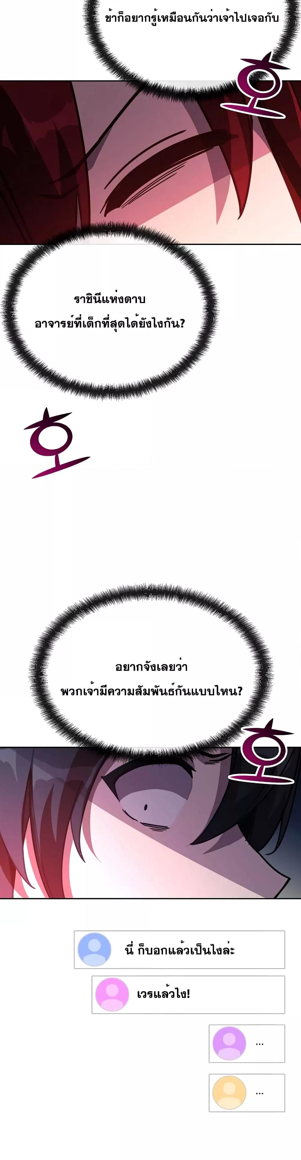 Manga-lc-com อ่านมังงะ อ่านการ์ตูน ออนไลน์ ฟรี MartialStreame ตอนที่ 1 2 3 4 5 6 7 8 9 10 11 12 13 14 ฟรี ไม่มีโฆษณา Manga-lc - อ่าน มังงะ อ่าน การ์ตูน ออนไลน์ อ่านมังงะ ฟรี