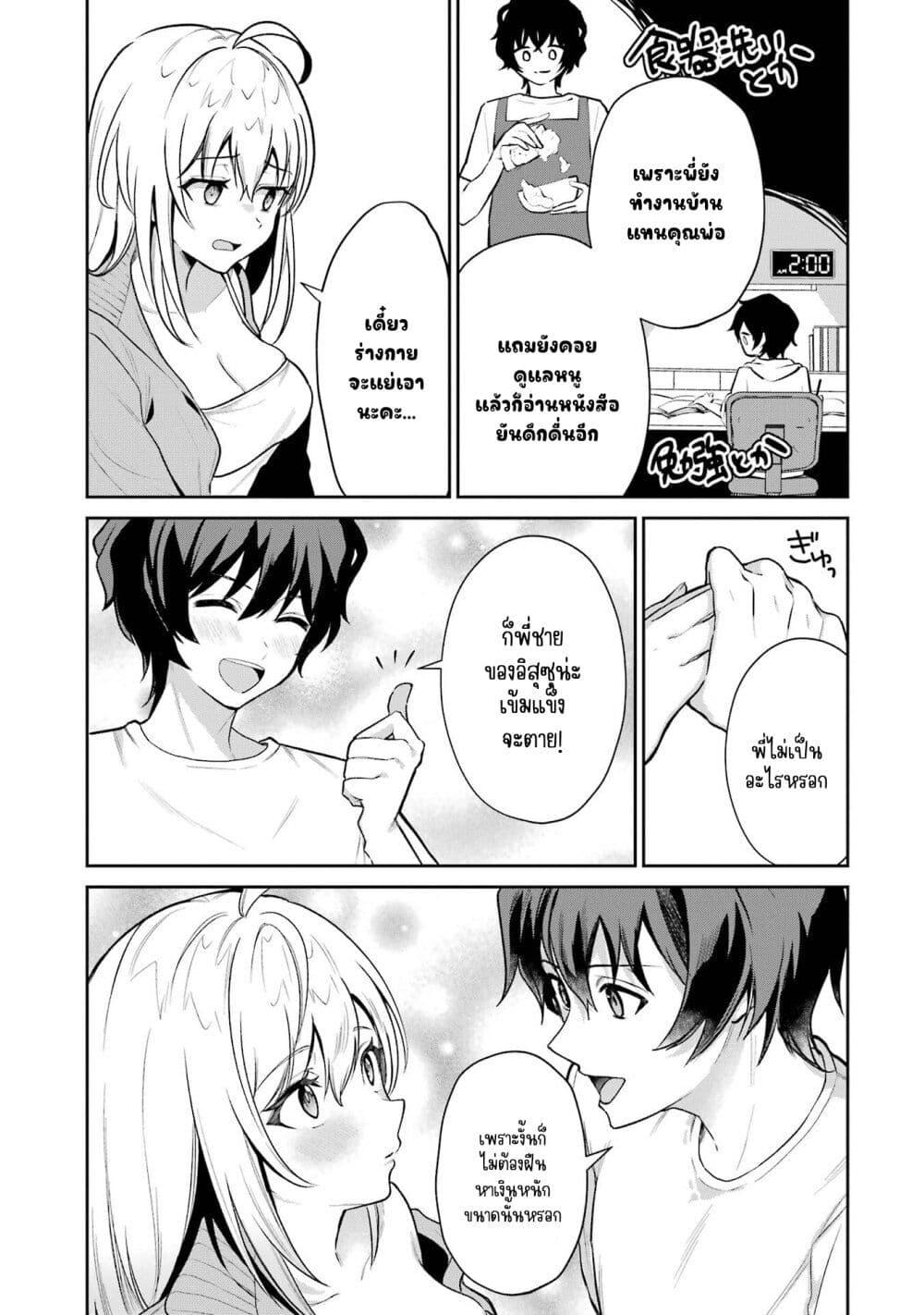 Manga-lc-com อ่านมังงะ อ่านการ์ตูน ออนไลน์ ฟรี Yuumei VTuber no Ani Dakedo, Nazeka Ore ga Yuumei ni Natteita ตอนที่ 1 2 3 4 5 6 7 8 9 10 11 12 13 14 ฟรี ไม่มีโฆษณา Manga-lc - อ่าน มังงะ อ่าน การ์ตูน ออนไลน์ อ่านมังงะ ฟรี