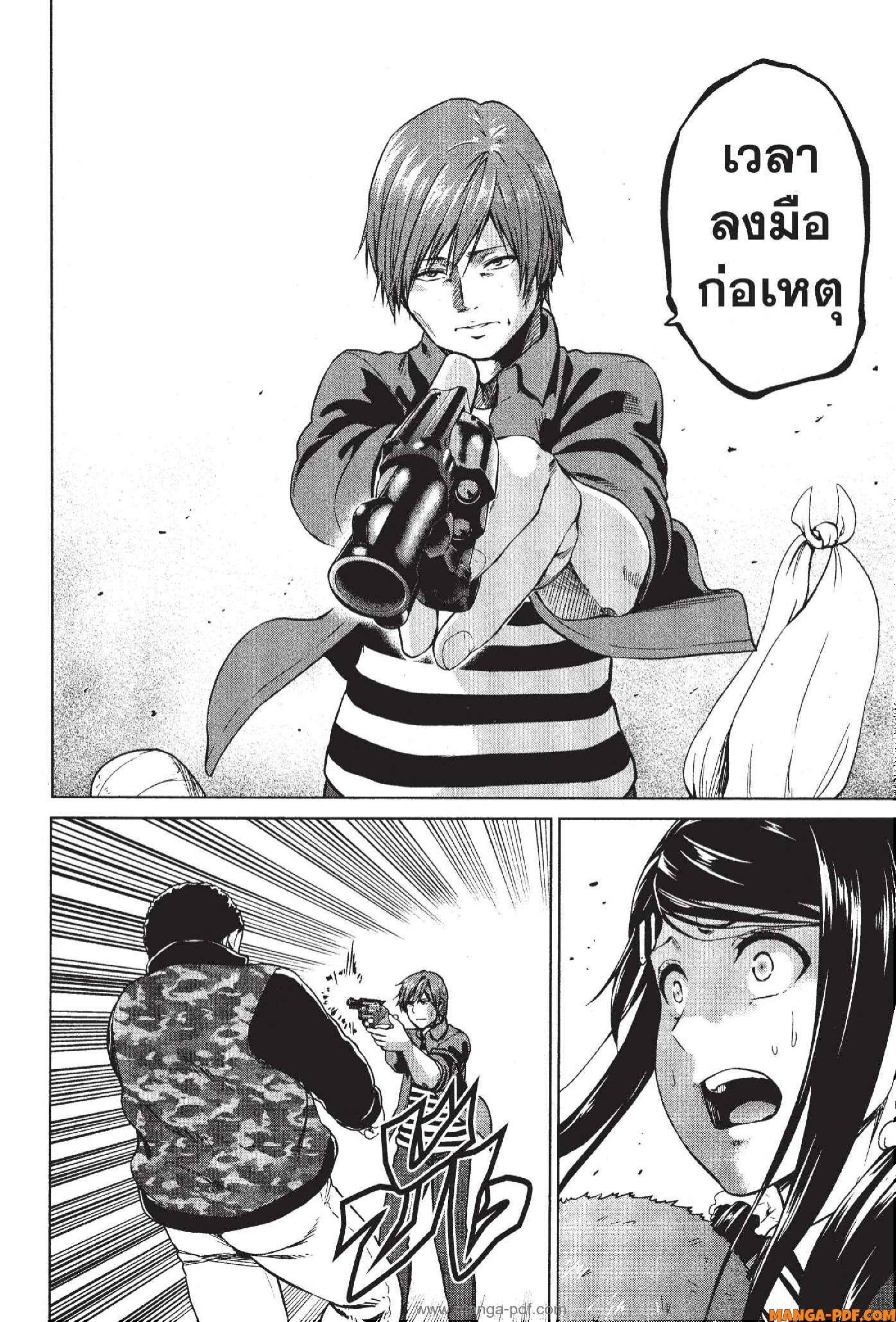 Manga-lc-com อ่านมังงะ อ่านการ์ตูน ออนไลน์ ฟรี INFECTION เชื้อมรณะ ตอนที่ 1 2 3 4 5 6 7 8 9 10 11 12 13 14 ฟรี ไม่มีโฆษณา Manga-lc - อ่าน มังงะ อ่าน การ์ตูน ออนไลน์ อ่านมังงะ ฟรี