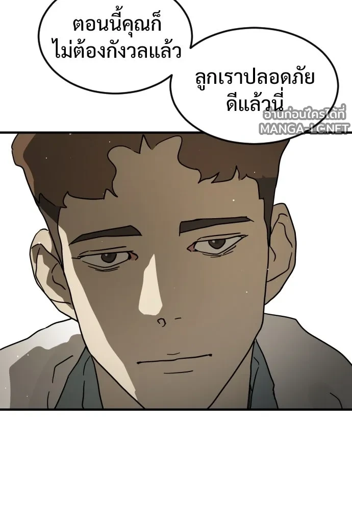 Manga-lc-com อ่านมังงะ อ่านการ์ตูน ออนไลน์ ฟรี วันดีคืนดี โซลก็ ตอนที่ 1 2 3 4 5 6 7 8 9 10 11 12 13 14 ฟรี ไม่มีโฆษณา Manga-lc - อ่าน มังงะ อ่าน การ์ตูน ออนไลน์ อ่านมังงะ ฟรี