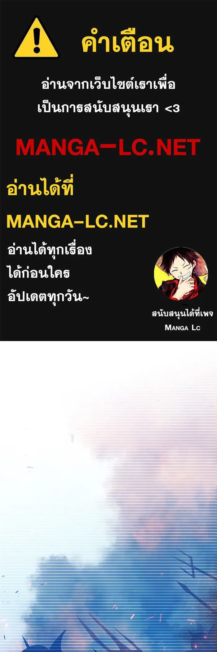 ผู้เล่นหน้าใหม่เลเวลแมกซ์ ตอนที่ 203 มาสเตอร์ฝึกสัตว์ (1) รูปที่ 1