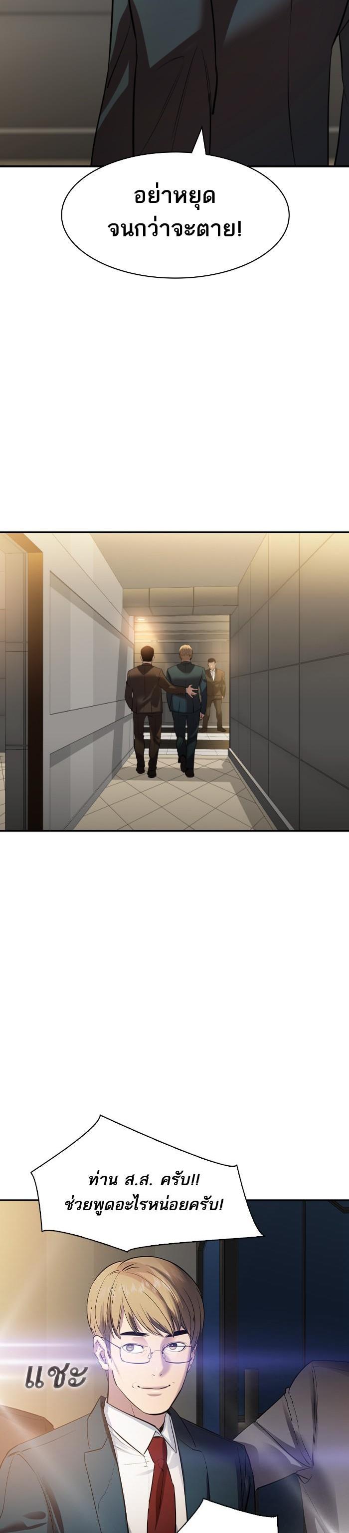 Manga-lc-com อ่านมังงะ อ่านการ์ตูน ออนไลน์ ฟรี The World Is Money and Power กลโกงโลกพนัน ตอนที่ 1 2 3 4 5 6 7 8 9 10 11 12 13 14 ฟรี ไม่มีโฆษณา Manga-lc - อ่าน มังงะ อ่าน การ์ตูน ออนไลน์ อ่านมังงะ ฟรี
