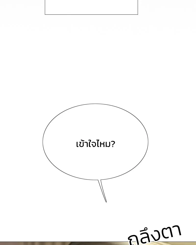 เซเรน่า ตอนที่ 64 รูปที่ 116