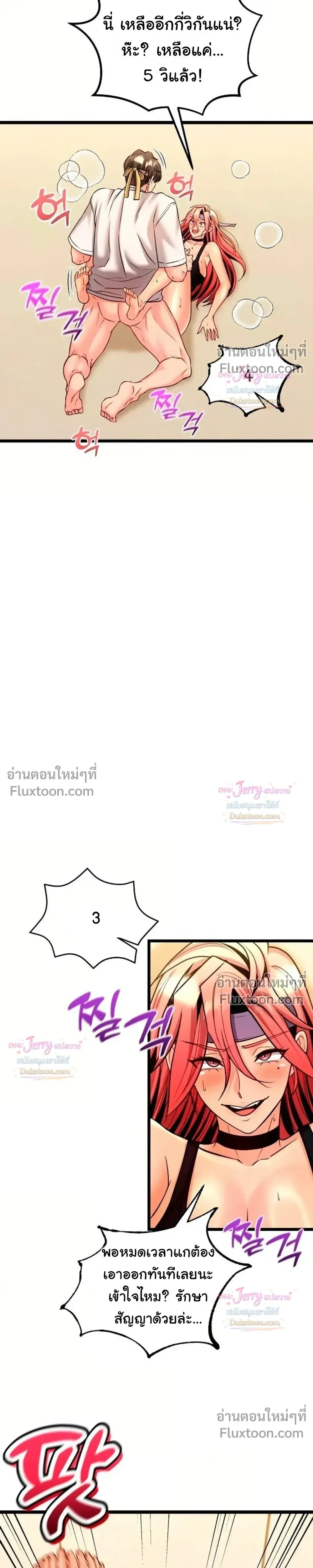 Doujin-Lc- อ่าน โดจิน มังฮวา เกาหลี ญี่ปุ่น จีน แปลไทย A Billion Dollar Girlfriend บททดสอบรัก เกมพันล้าน ตอนที่ 1 2 3 4 5 6 7 8 9 10 11 12 13 14 ฟรี ไม่มีโฆษณา อ่าน โดจิน Manhwa เกาหลี ญี่ปุ่น จีน เรามีครบ คัดมาให้เน้นๆ โดจิน 18+ รับประกันความฟินโดย  Doujin Lc