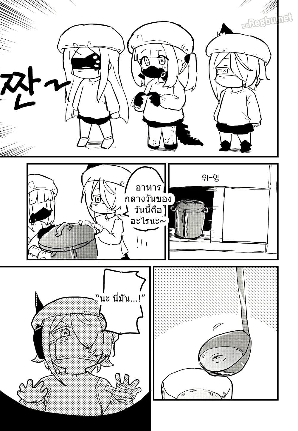 Manga-lc-com อ่านมังงะ อ่านการ์ตูน ออนไลน์ ฟรี Blue Archive Decagrammaton Kindergarten By nakakuma68 ตอนที่ 1 2 3 4 5 6 7 8 9 10 11 12 13 14 ฟรี ไม่มีโฆษณา Manga-lc - อ่าน มังงะ อ่าน การ์ตูน ออนไลน์ อ่านมังงะ ฟรี