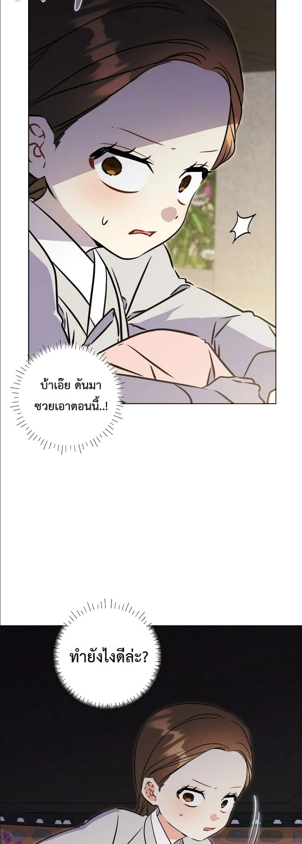 Manga-lc-com อ่านมังงะ อ่านการ์ตูน ออนไลน์ ฟรี The Princess’s Guide to a Perfect Life ตอนที่ 1 2 3 4 5 6 7 8 9 10 11 12 13 14 ฟรี ไม่มีโฆษณา Manga-lc - อ่าน มังงะ อ่าน การ์ตูน ออนไลน์ อ่านมังงะ ฟรี