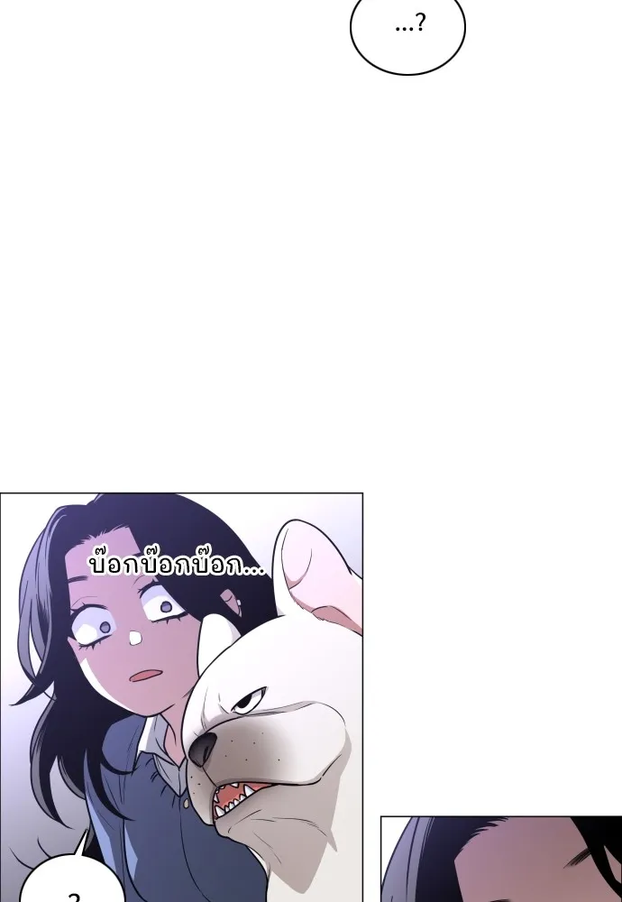 JAKDU ตอนที่ 27 รูปที่ 22