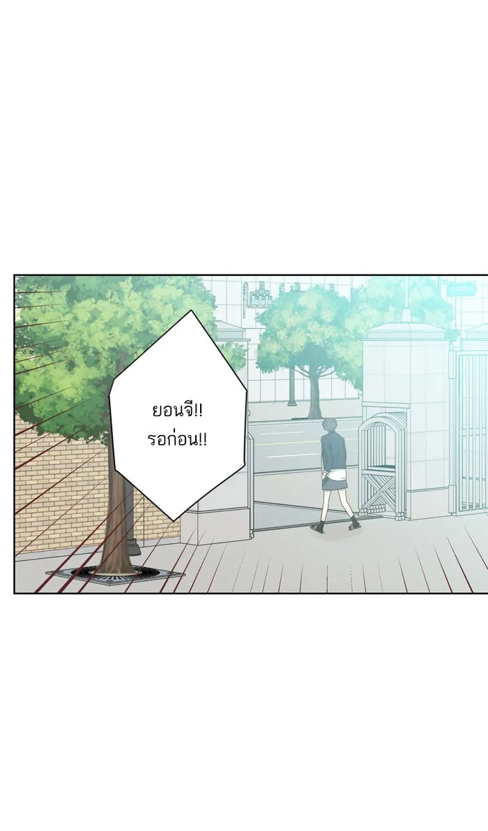 ฉันมันร้าย หรือเพราะโลกไม่น่ารัก ตอนที่ 50 รูปที่ 35