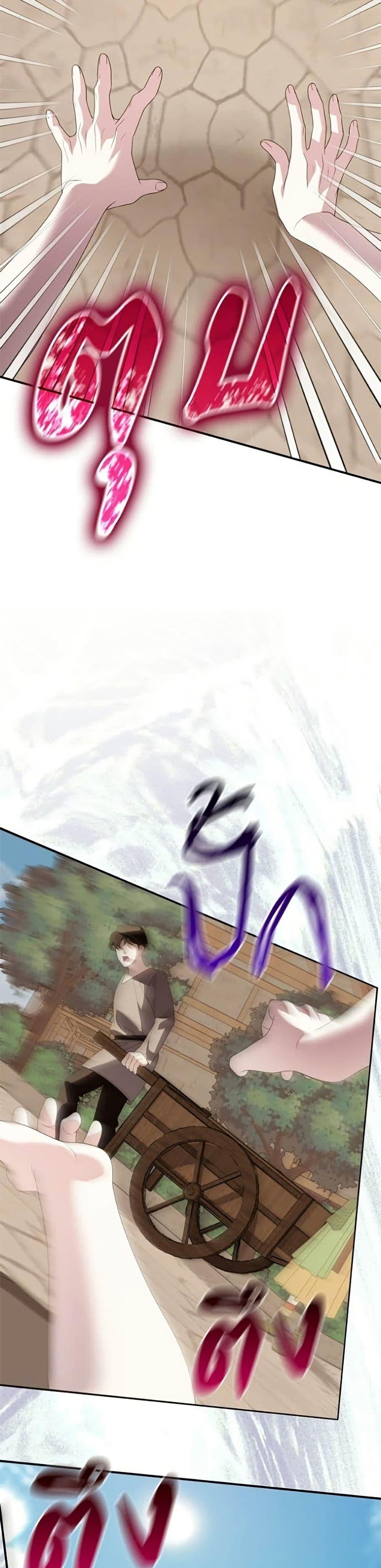 Manga-lc-com อ่านมังงะ อ่านการ์ตูน ออนไลน์ ฟรี Noble in Name, Vulgar at Heart ตอนที่ 1 2 3 4 5 6 7 8 9 10 11 12 13 14 ฟรี ไม่มีโฆษณา Manga-lc - อ่าน มังงะ อ่าน การ์ตูน ออนไลน์ อ่านมังงะ ฟรี