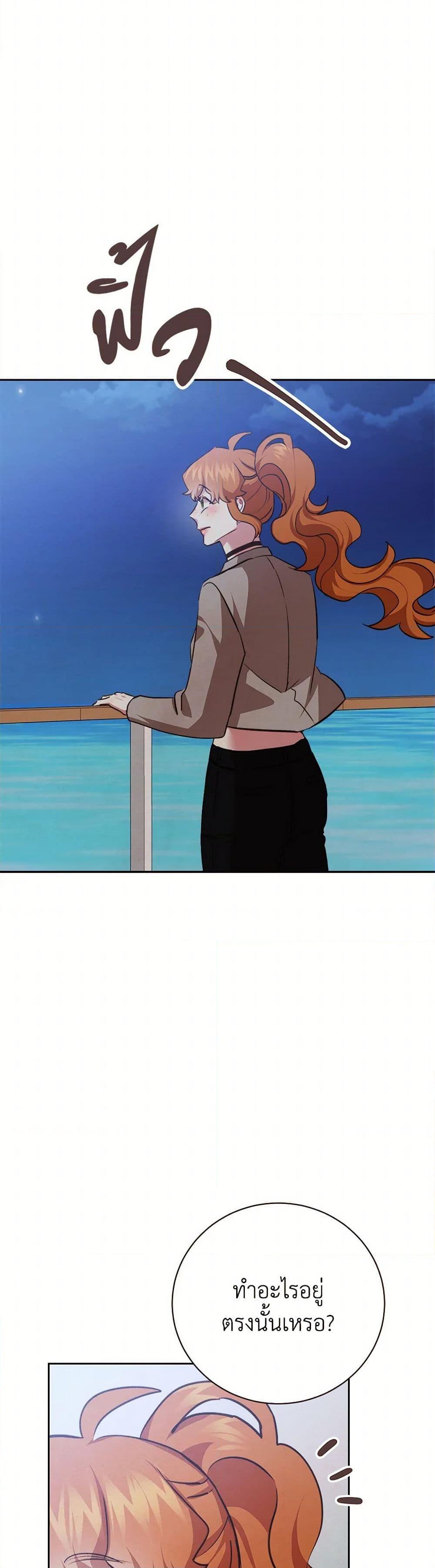 Manga-lc-com อ่านมังงะ อ่านการ์ตูน ออนไลน์ ฟรี Viewer’s Choice – The Dating Show ตอนที่ 1 2 3 4 5 6 7 8 9 10 11 12 13 14 ฟรี ไม่มีโฆษณา Manga-lc - อ่าน มังงะ อ่าน การ์ตูน ออนไลน์ อ่านมังงะ ฟรี
