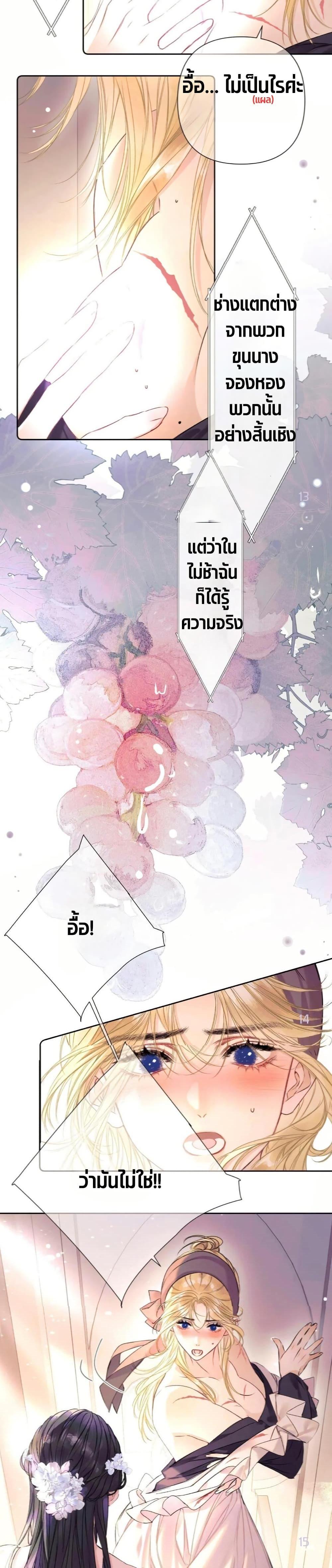 Manga-lc-com อ่านมังงะ อ่านการ์ตูน ออนไลน์ ฟรี Give Me Her Kiss ตอนที่ 1 2 3 4 5 6 7 8 9 10 11 12 13 14 ฟรี ไม่มีโฆษณา Manga-lc - อ่าน มังงะ อ่าน การ์ตูน ออนไลน์ อ่านมังงะ ฟรี