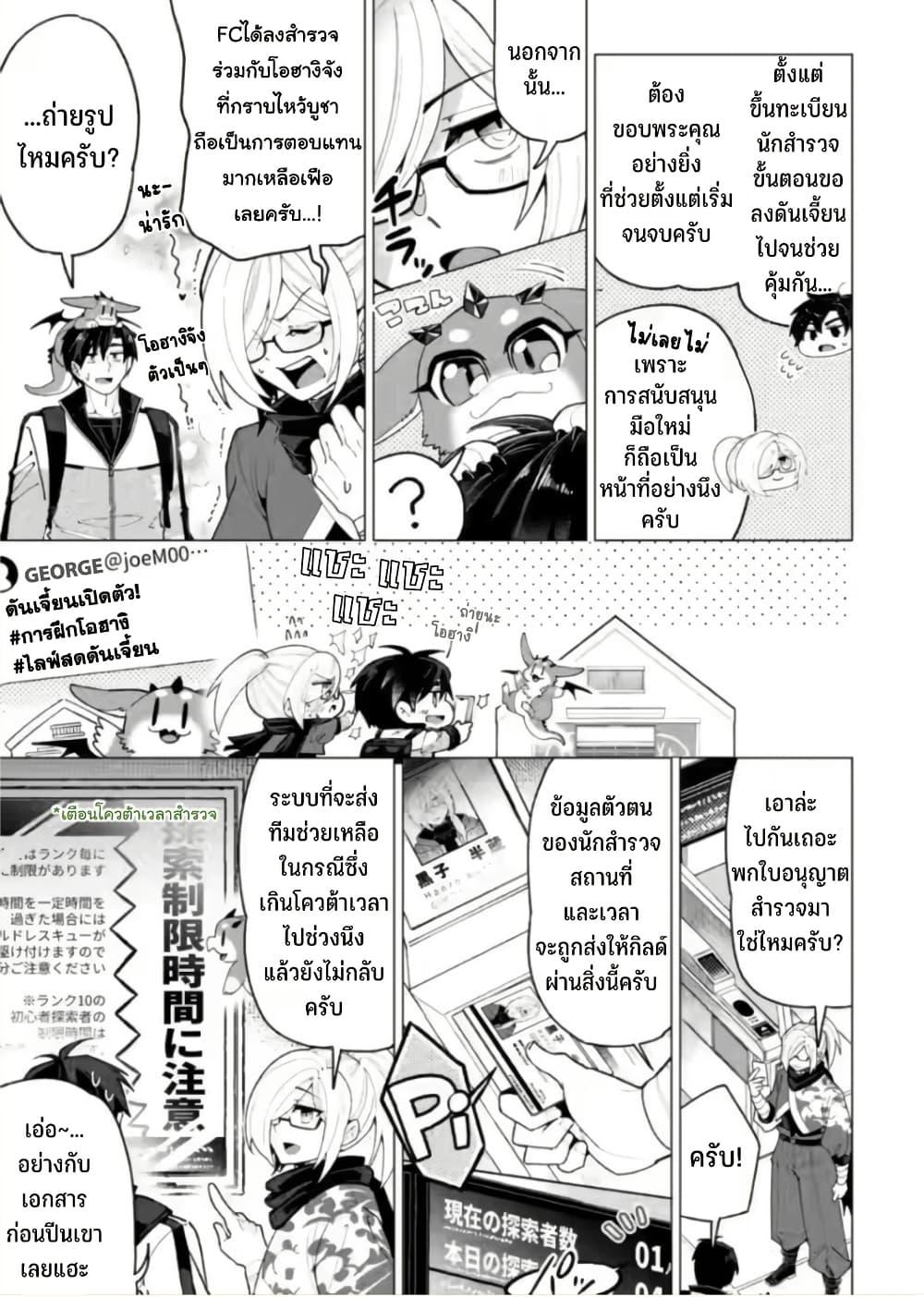 Manga-lc-com อ่านมังงะ อ่านการ์ตูน ออนไลน์ ฟรี Shachiku no Ore, PET Haishin ตอนที่ 1 2 3 4 5 6 7 8 9 10 11 12 13 14 ฟรี ไม่มีโฆษณา Manga-lc - อ่าน มังงะ อ่าน การ์ตูน ออนไลน์ อ่านมังงะ ฟรี