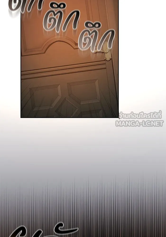 ย้อนเวลาพลิกชะตาทายาท ตอนที่ 59 รูปที่ 15