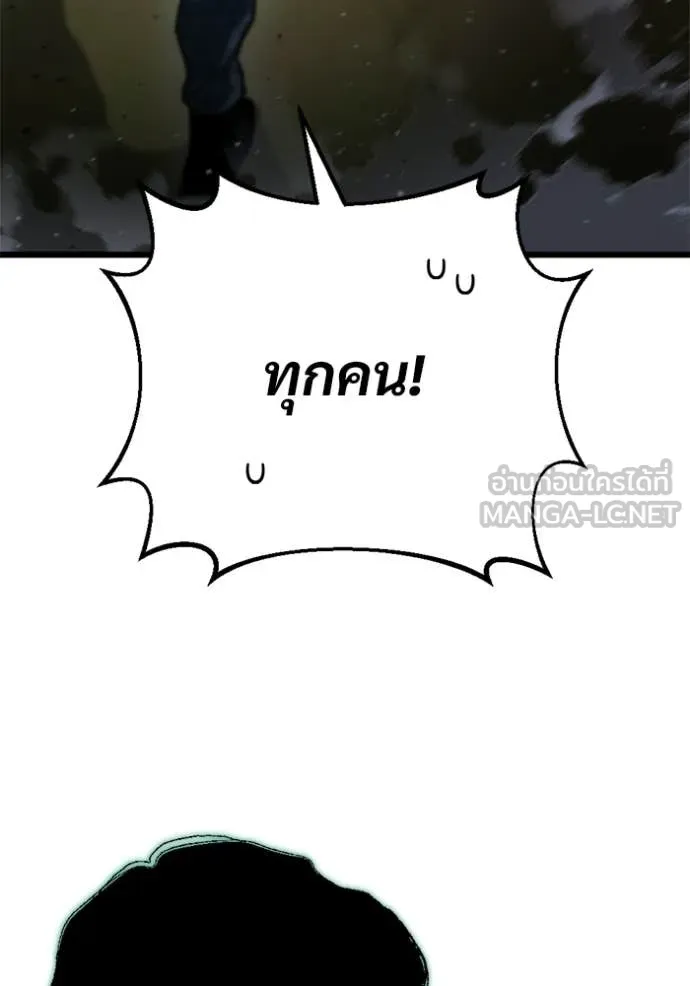 โกดังลับหลังโลกแตก ตอนที่ 58 รูปที่ 23