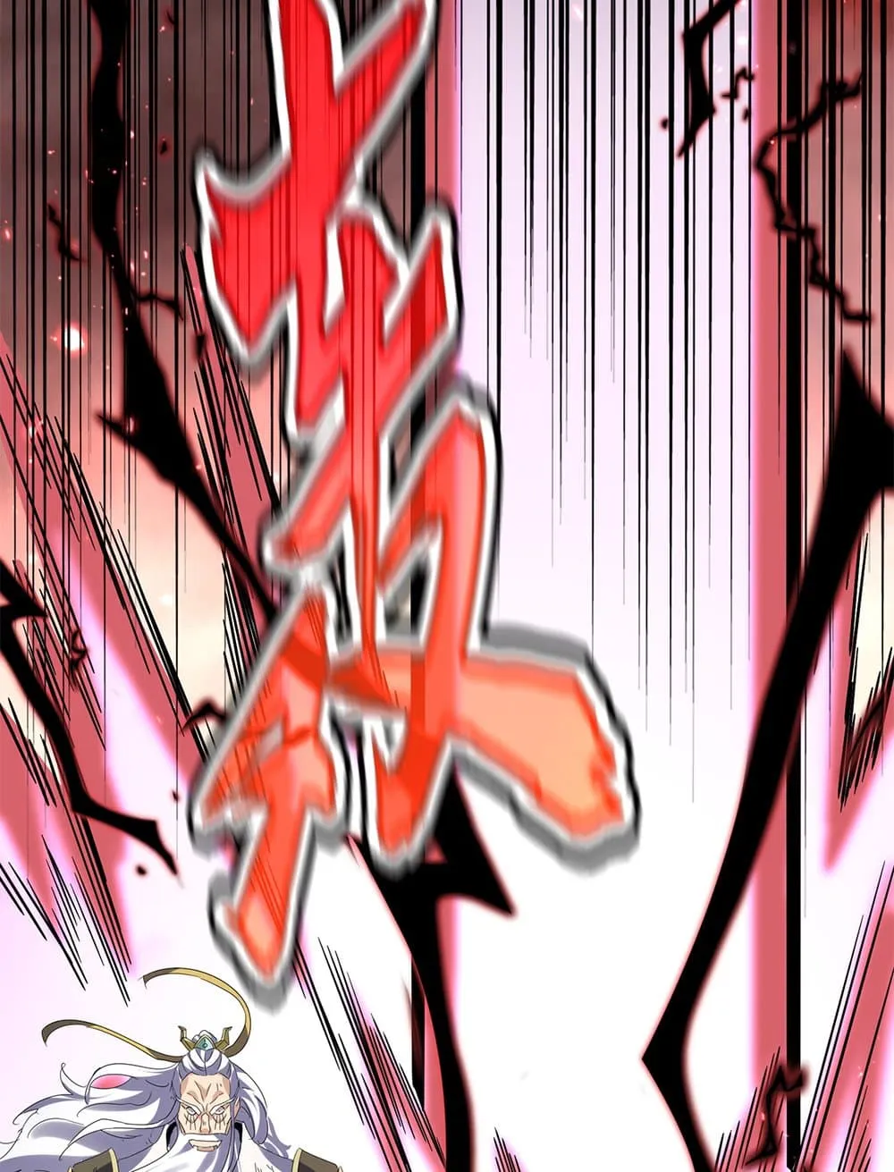 Magic Emperor ราชาจอมเวทย_ ตอนที่ ตอนที่ 777 รูปที่ 32