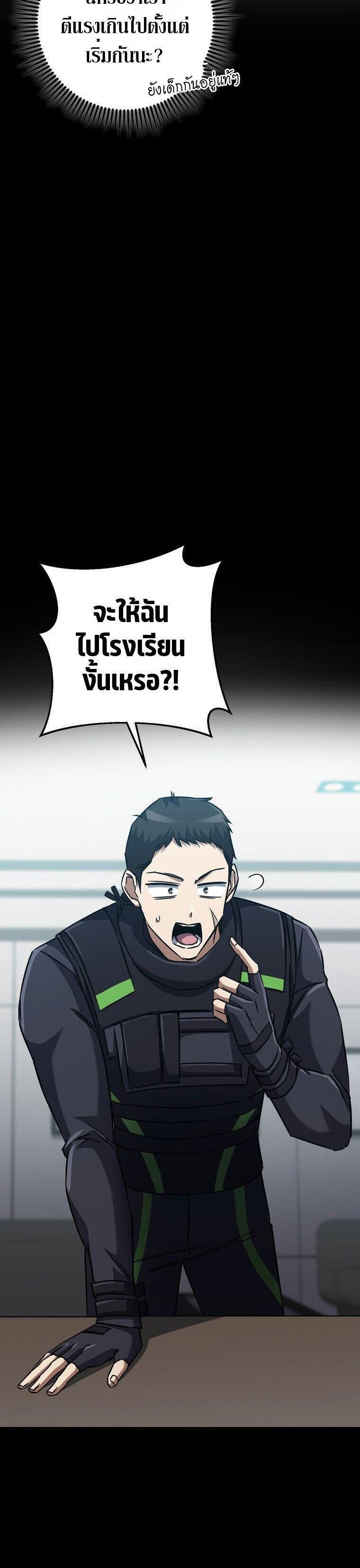 Manga-lc-com อ่านมังงะ อ่านการ์ตูน ออนไลน์ ฟรี The Regressed Extra Becomes a Genius ตอนที่ 1 2 3 4 5 6 7 8 9 10 11 12 13 14 ฟรี ไม่มีโฆษณา Manga-lc - อ่าน มังงะ อ่าน การ์ตูน ออนไลน์ อ่านมังงะ ฟรี