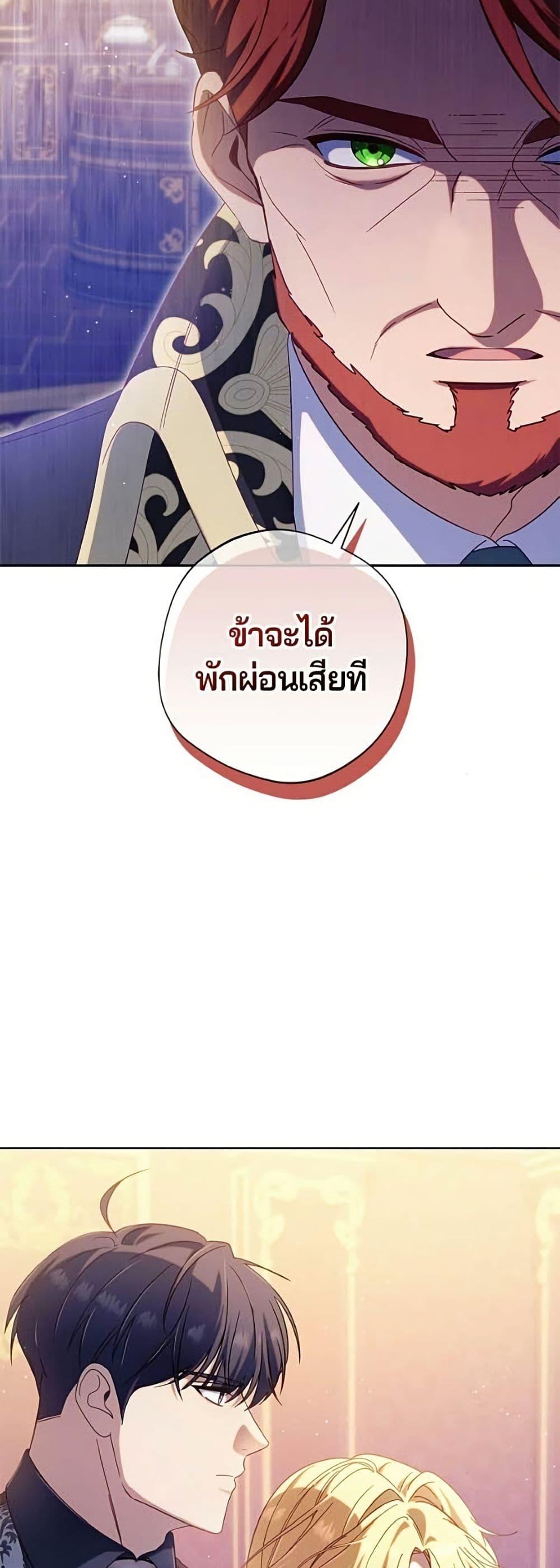 Manga-lc-com อ่านมังงะ อ่านการ์ตูน ออนไลน์ ฟรี I’m a Villainess, but I Won’t Live Like One ตอนที่ 1 2 3 4 5 6 7 8 9 10 11 12 13 14 ฟรี ไม่มีโฆษณา Manga-lc - อ่าน มังงะ อ่าน การ์ตูน ออนไลน์ อ่านมังงะ ฟรี