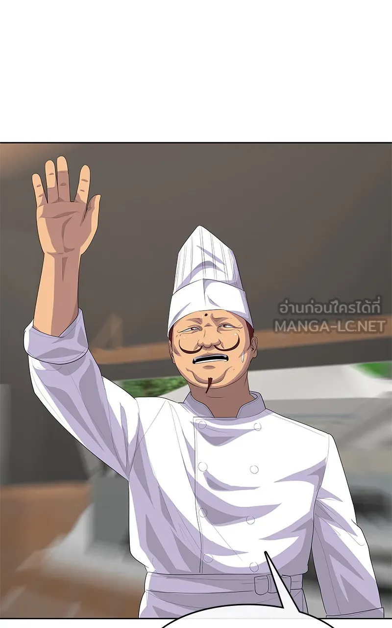 บันทึกครัวค่ายทหาร ตอนที่ 209 รูปที่ 108