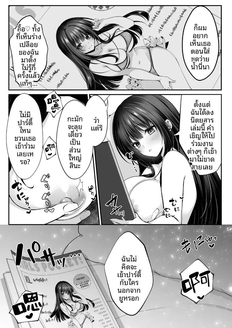 Doujin-Lc- อ่าน โดจิน มังฮวา เกาหลี ญี่ปุ่น จีน แปลไทย เซ็กส์เลเวลลิ่ง ตอนที่ 1 2 3 4 5 6 7 8 9 10 11 12 13 14 ฟรี ไม่มีโฆษณา อ่าน โดจิน Manhwa เกาหลี ญี่ปุ่น จีน เรามีครบ คัดมาให้เน้นๆ โดจิน 18+ รับประกันความฟินโดย  Doujin Lc
