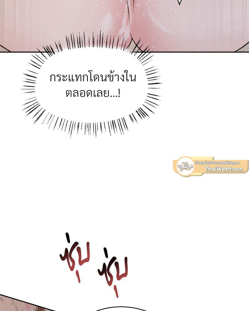 Doujin-Lc- อ่าน โดจิน มังฮวา เกาหลี ญี่ปุ่น จีน แปลไทย Payment for the Ride ตอนที่ 1 2 3 4 5 6 7 8 9 10 11 12 13 14 ฟรี ไม่มีโฆษณา อ่าน โดจิน Manhwa เกาหลี ญี่ปุ่น จีน เรามีครบ คัดมาให้เน้นๆ โดจิน 18+ รับประกันความฟินโดย  Doujin Lc