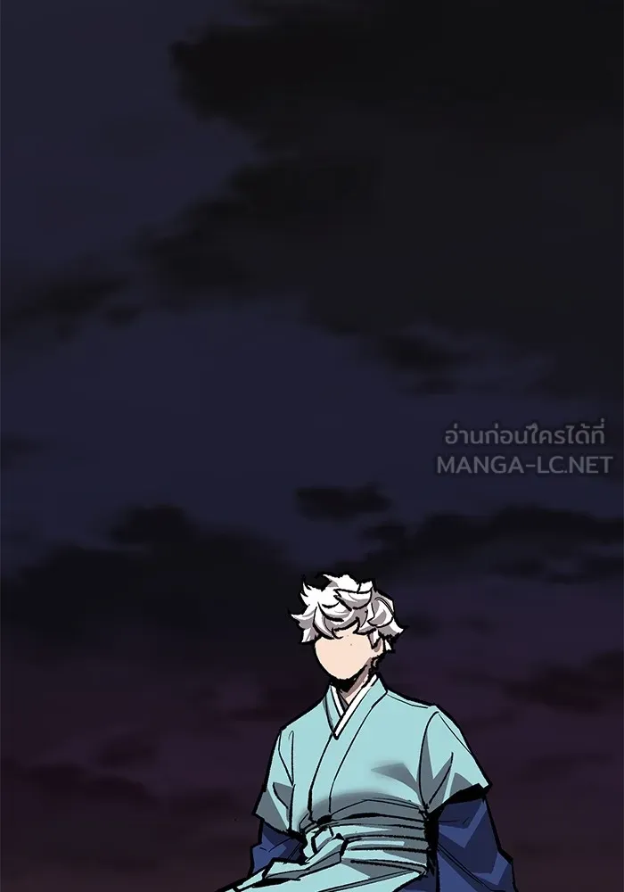 ยอดคนเลเวลทะลุ ตอนที่ 59 เส้นเวลา รูปที่ 123