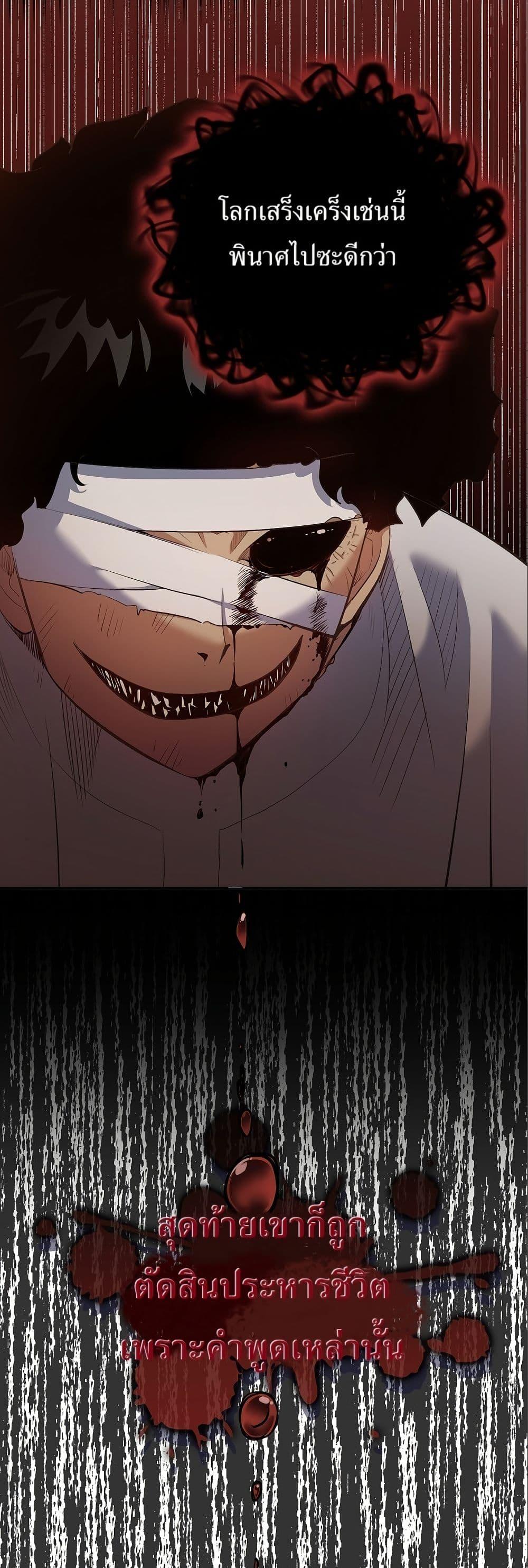 Manga-lc-com อ่านมังงะ อ่านการ์ตูน ออนไลน์ ฟรี Kill the Emperor ตอนที่ 1 2 3 4 5 6 7 8 9 10 11 12 13 14 ฟรี ไม่มีโฆษณา Manga-lc - อ่าน มังงะ อ่าน การ์ตูน ออนไลน์ อ่านมังงะ ฟรี