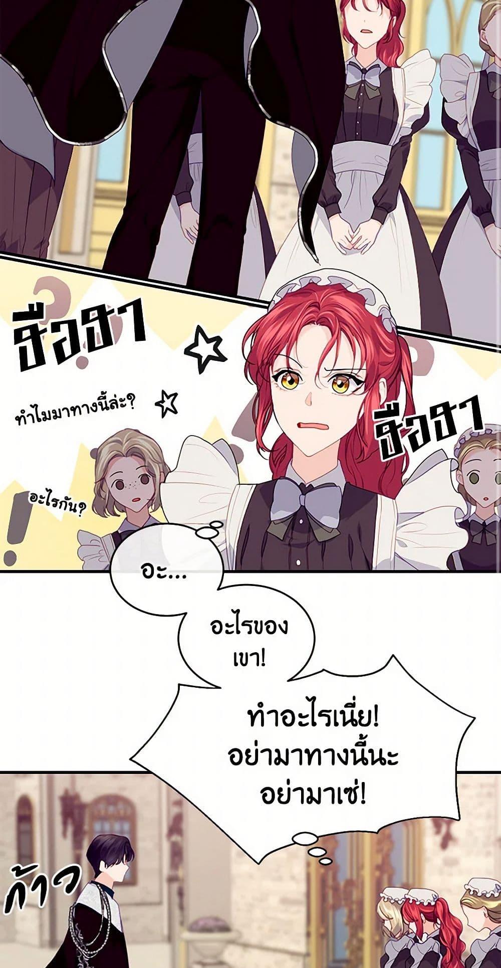 Manga-lc-com อ่านมังงะ อ่านการ์ตูน ออนไลน์ ฟรี The Elegant Sea of Savagery ตอนที่ 1 2 3 4 5 6 7 8 9 10 11 12 13 14 ฟรี ไม่มีโฆษณา Manga-lc - อ่าน มังงะ อ่าน การ์ตูน ออนไลน์ อ่านมังงะ ฟรี