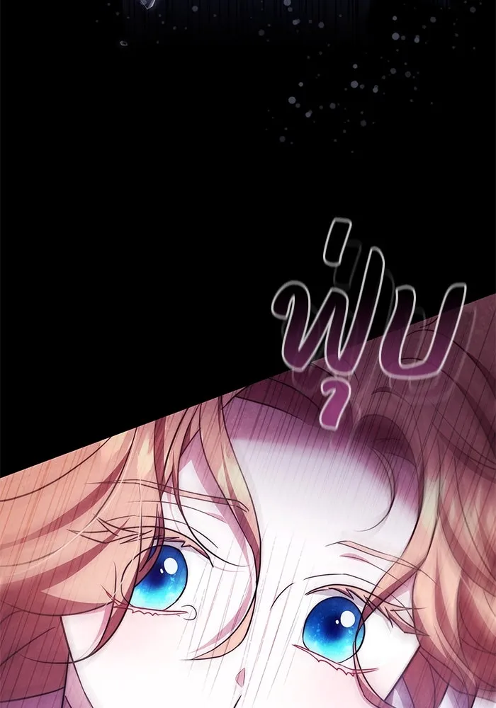 ย้อนเวลาพลิกชะตาทายาท ตอนที่ 51 รูปที่ 52