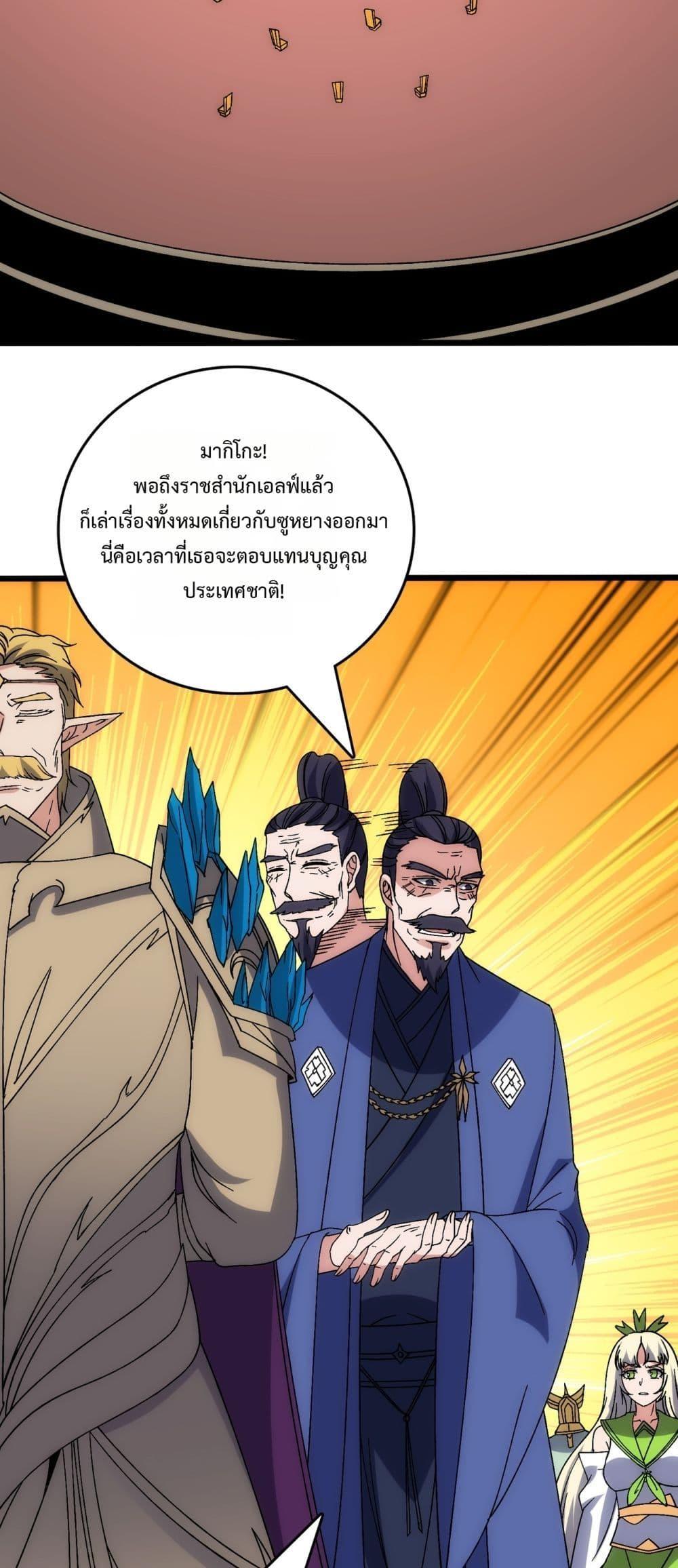 Manga-lc-com อ่านมังงะ อ่านการ์ตูน ออนไลน์ ฟรี Startingasthe ตอนที่ 1 2 3 4 5 6 7 8 9 10 11 12 13 14 ฟรี ไม่มีโฆษณา Manga-lc - อ่าน มังงะ อ่าน การ์ตูน ออนไลน์ อ่านมังงะ ฟรี