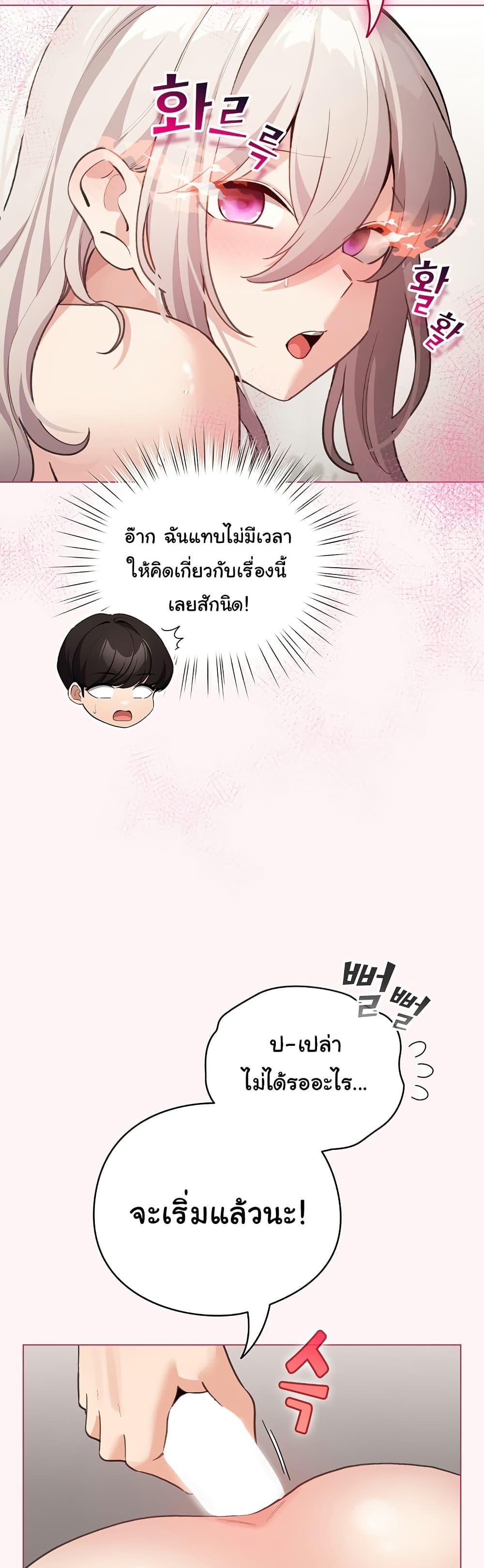 Doujin-Lc- อ่าน โดจิน มังฮวา เกาหลี ญี่ปุ่น จีน แปลไทย I Became a Pornhwa NPC ตอนที่ 1 2 3 4 5 6 7 8 9 10 11 12 13 14 ฟรี ไม่มีโฆษณา อ่าน โดจิน Manhwa เกาหลี ญี่ปุ่น จีน เรามีครบ คัดมาให้เน้นๆ โดจิน 18+ รับประกันความฟินโดย  Doujin Lc
