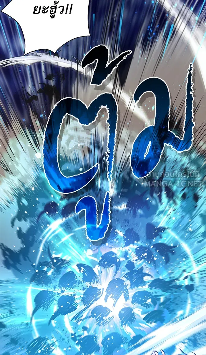 My S-Class Hunters ตอนที่ 20 การฝึกฮันเตอร์ใหม่ รูปที่ 9