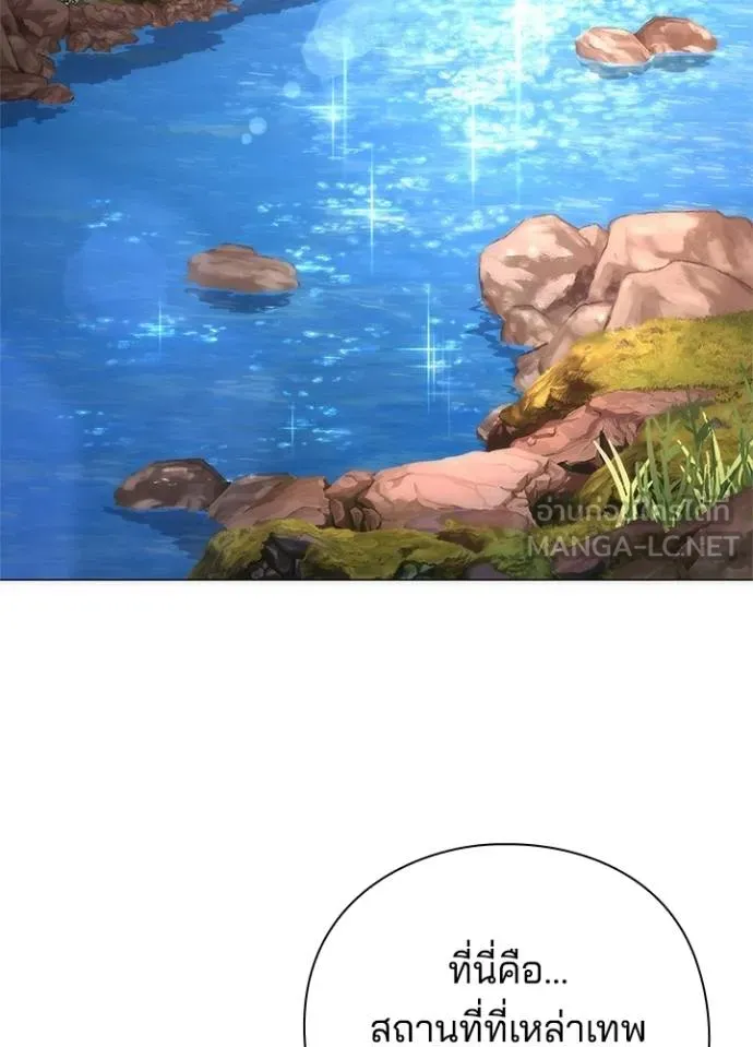 คืนแห่งโทแกบี ตอนที่ 61 รูปที่ 69