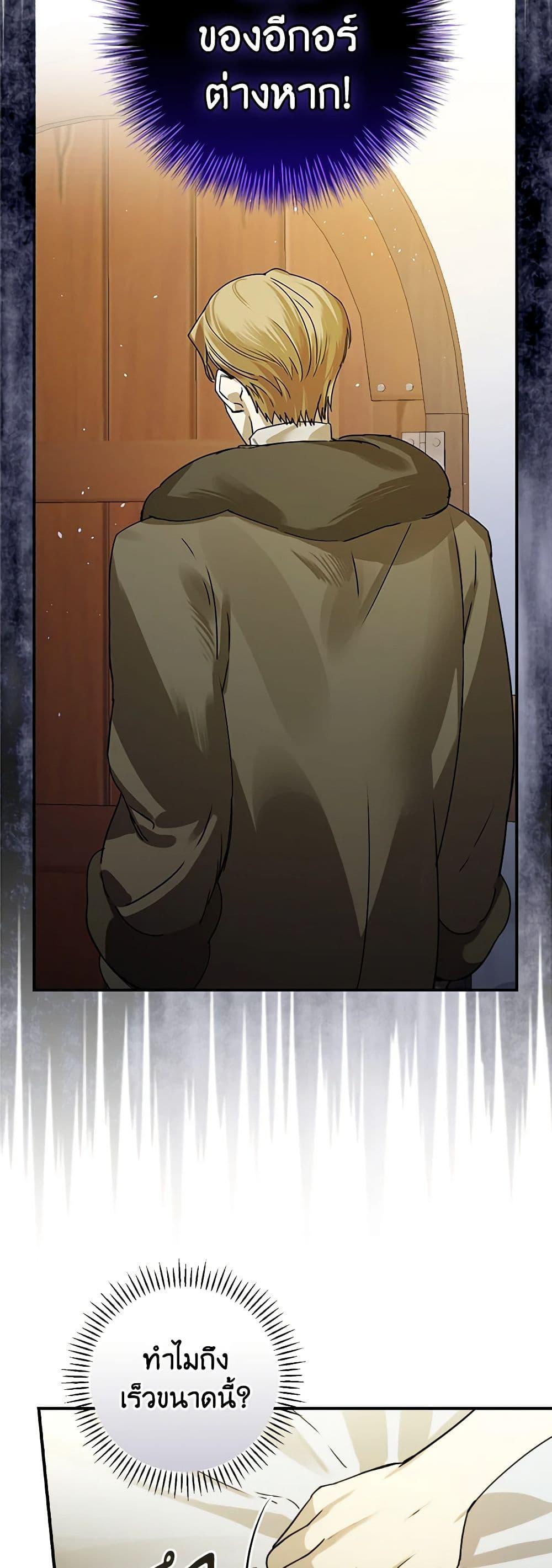 Manga-lc-com อ่านมังงะ อ่านการ์ตูน ออนไลน์ ฟรี The Perfect Plan for a Fairy-Tale Ending ตอนที่ 1 2 3 4 5 6 7 8 9 10 11 12 13 14 ฟรี ไม่มีโฆษณา Manga-lc - อ่าน มังงะ อ่าน การ์ตูน ออนไลน์ อ่านมังงะ ฟรี