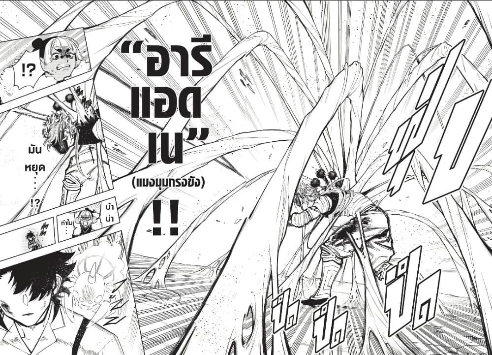 Manga-lc-com อ่านมังงะ อ่านการ์ตูน ออนไลน์ ฟรี Ichi the Witch ตอนที่ 1 2 3 4 5 6 7 8 9 10 11 12 13 14 ฟรี ไม่มีโฆษณา Manga-lc - อ่าน มังงะ อ่าน การ์ตูน ออนไลน์ อ่านมังงะ ฟรี