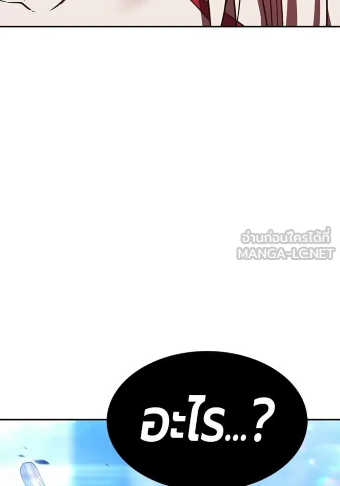 +99 ท่อนไม้ ตอนที่ 174 รูปที่ 35