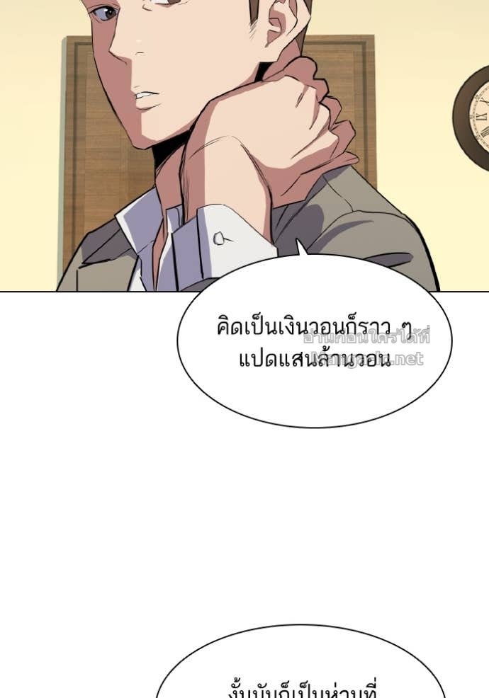 Doujin-Lc- อ่าน โดจิน มังฮวา เกาหลี ญี่ปุ่น จีน แปลไทย Reborn Rich ตอนที่ 1 2 3 4 5 6 7 8 9 10 11 12 13 14 ฟรี ไม่มีโฆษณา อ่าน โดจิน Manhwa เกาหลี ญี่ปุ่น จีน เรามีครบ คัดมาให้เน้นๆ โดจิน 18+ รับประกันความฟินโดย Doujin Lc