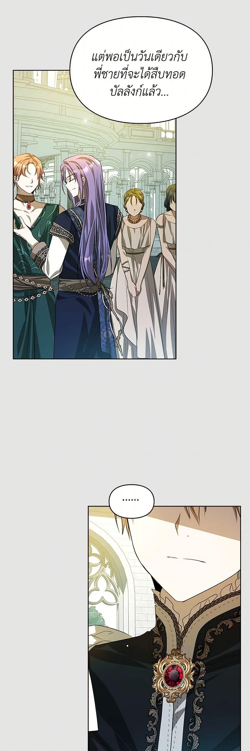 Manga-lc-com อ่านมังงะ อ่านการ์ตูน ออนไลน์ ฟรี The Heroine Had an Affair With My Fiance ตอนที่ 1 2 3 4 5 6 7 8 9 10 11 12 13 14 ฟรี ไม่มีโฆษณา Manga-lc - อ่าน มังงะ อ่าน การ์ตูน ออนไลน์ อ่านมังงะ ฟรี