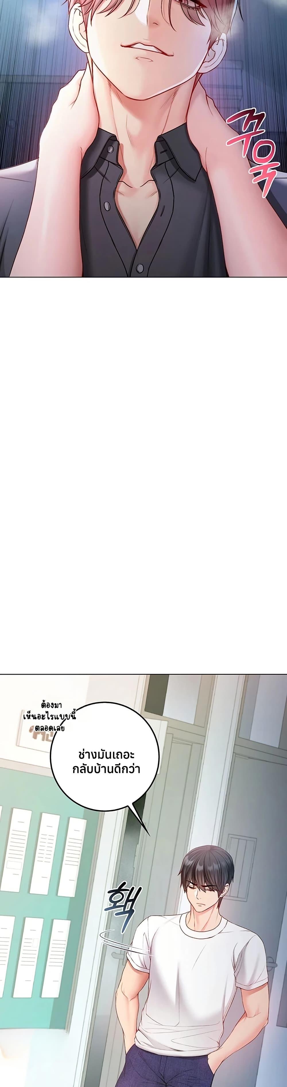 Doujin-Lc- อ่าน โดจิน มังฮวา เกาหลี ญี่ปุ่น จีน แปลไทย I Am a Vampire ตอนที่ 1 2 3 4 5 6 7 8 9 10 11 12 13 14 ฟรี ไม่มีโฆษณา อ่าน โดจิน Manhwa เกาหลี ญี่ปุ่น จีน เรามีครบ คัดมาให้เน้นๆ โดจิน 18+ รับประกันความฟินโดย  Doujin Lc