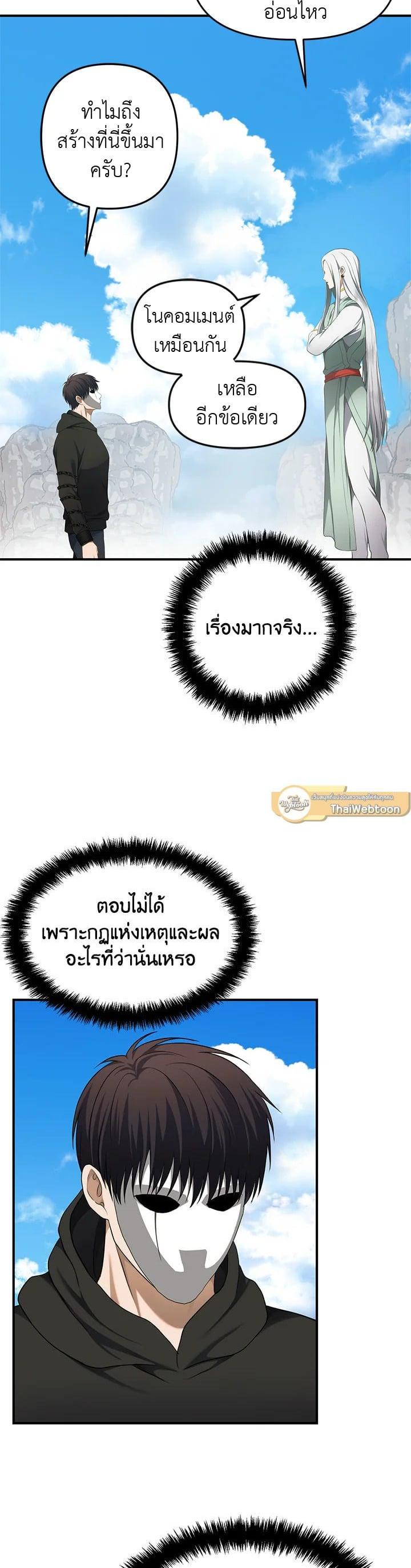 Manga-lc-com อ่านมังงะ อ่านการ์ตูน ออนไลน์ ฟรี Second Life Ranker ตอนที่ 1 2 3 4 5 6 7 8 9 10 11 12 13 14 ฟรี ไม่มีโฆษณา Manga-lc - อ่าน มังงะ อ่าน การ์ตูน ออนไลน์ อ่านมังงะ ฟรี