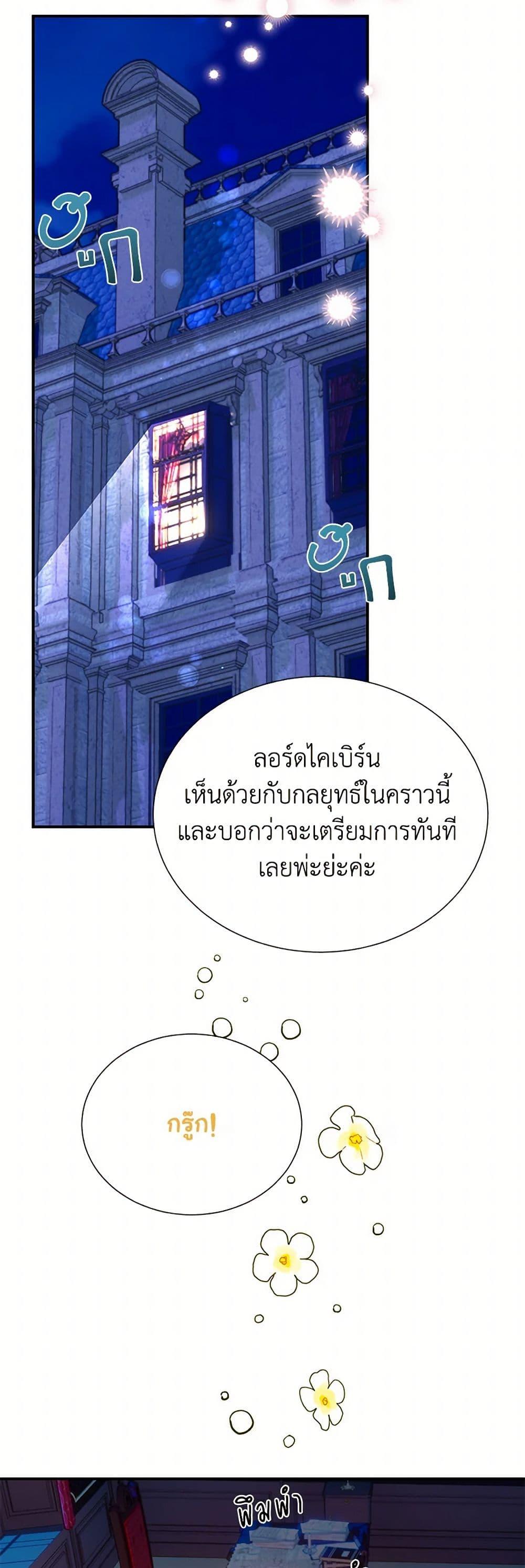 Manga-lc-com อ่านมังงะ อ่านการ์ตูน ออนไลน์ ฟรี The Falcon Princess ตอนที่ 1 2 3 4 5 6 7 8 9 10 11 12 13 14 ฟรี ไม่มีโฆษณา Manga-lc - อ่าน มังงะ อ่าน การ์ตูน ออนไลน์ อ่านมังงะ ฟรี