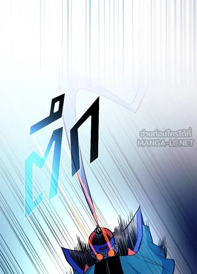 Villain to kill ตอนที่ 174 รูปที่ 89