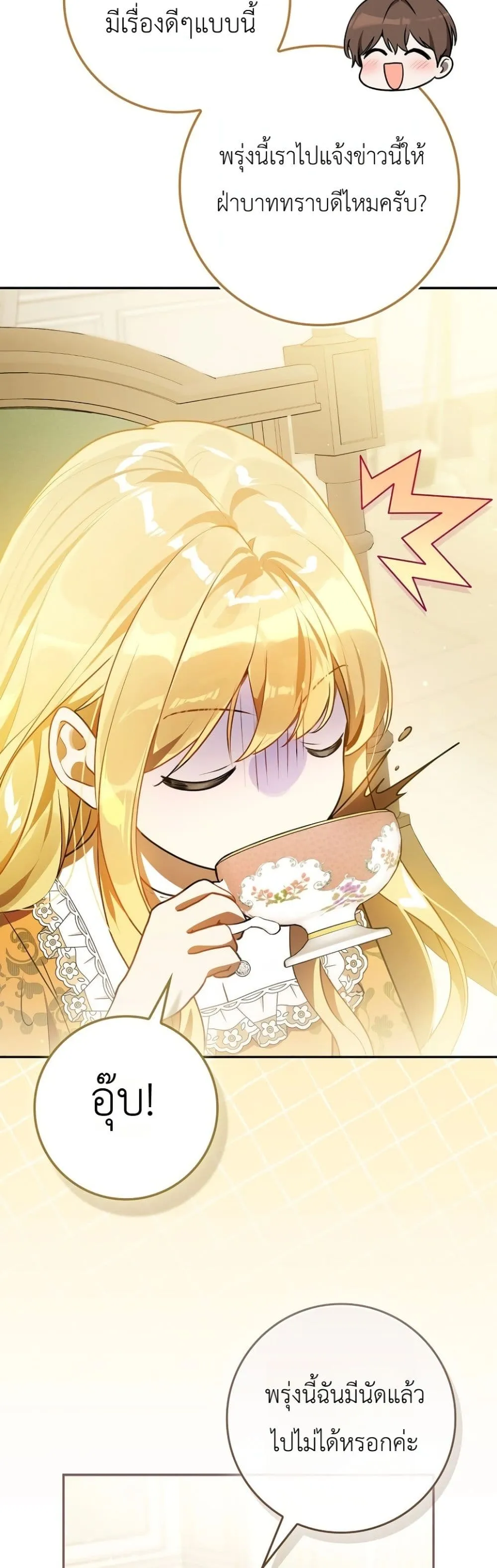 Manga-lc-com อ่านมังงะ อ่านการ์ตูน ออนไลน์ ฟรี Marked as the Tyrant’s Daughter-in-Law ตอนที่ 1 2 3 4 5 6 7 8 9 10 11 12 13 14 ฟรี ไม่มีโฆษณา Manga-lc - อ่าน มังงะ อ่าน การ์ตูน ออนไลน์ อ่านมังงะ ฟรี