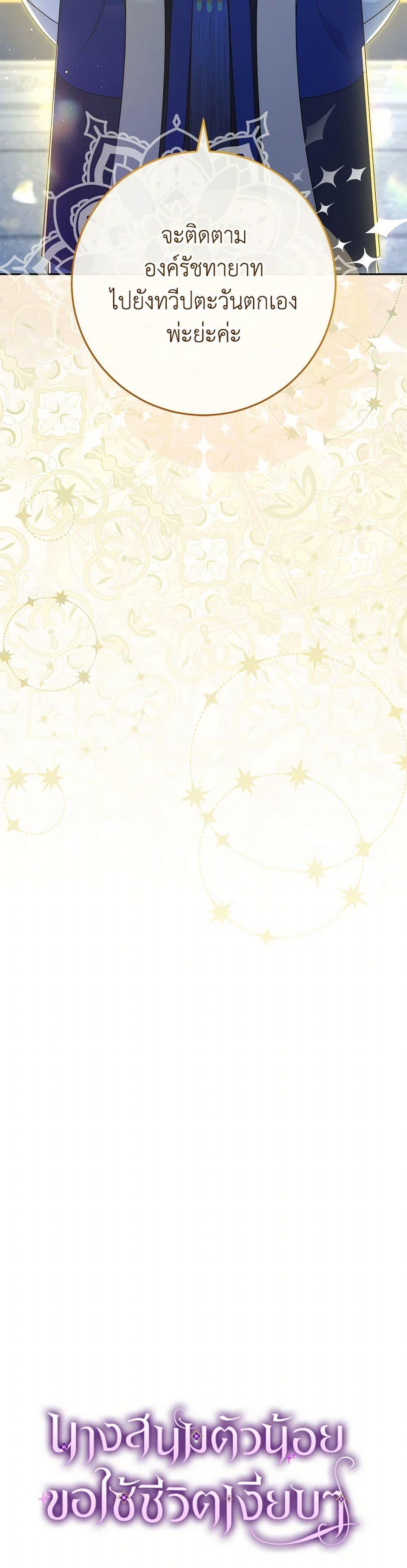 Manga-lc-com อ่านมังงะ อ่านการ์ตูน ออนไลน์ ฟรี The Baby Concubine Wants to Live Quietly ตอนที่ 1 2 3 4 5 6 7 8 9 10 11 12 13 14 ฟรี ไม่มีโฆษณา Manga-lc - อ่าน มังงะ อ่าน การ์ตูน ออนไลน์ อ่านมังงะ ฟรี