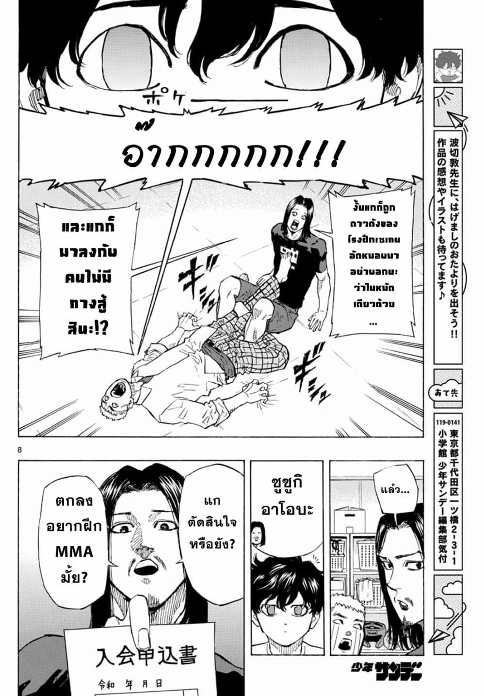 Manga-lc-com อ่านมังงะ อ่านการ์ตูน ออนไลน์ ฟรี Red Blue ตอนที่ 1 2 3 4 5 6 7 8 9 10 11 12 13 14 ฟรี ไม่มีโฆษณา Manga-lc - อ่าน มังงะ อ่าน การ์ตูน ออนไลน์ อ่านมังงะ ฟรี