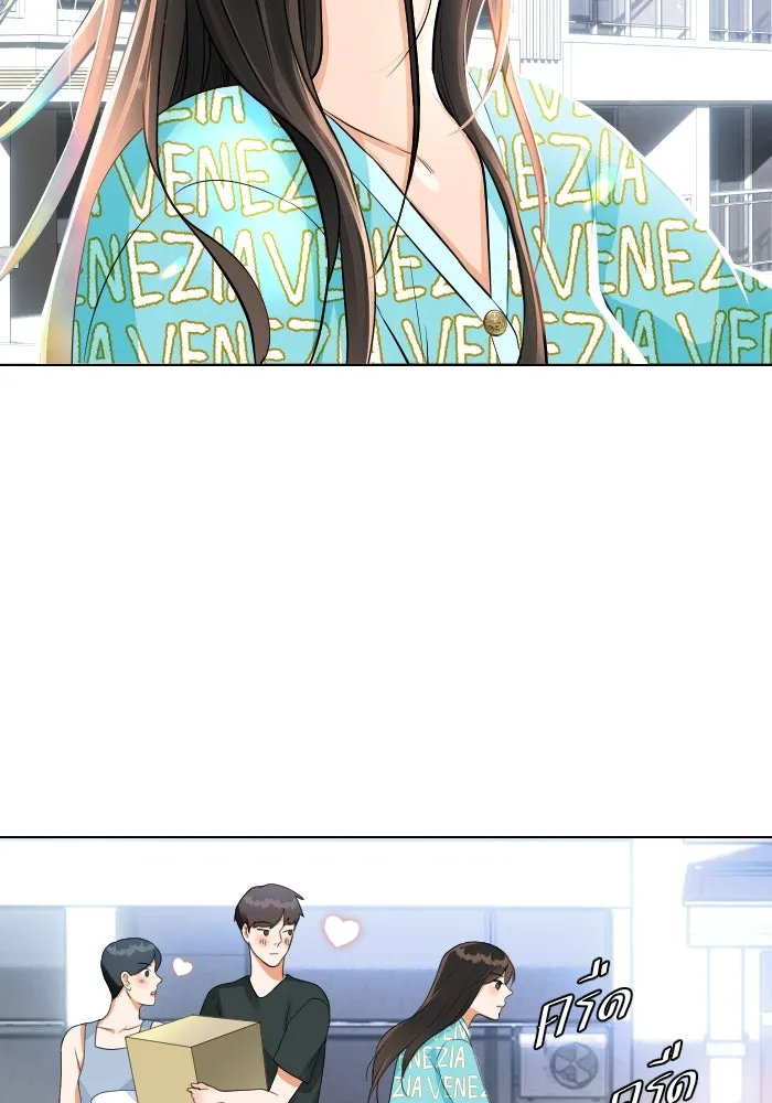 2nd Love หนุ่มเฮ้วสาวbrเปรี้ยวรักเดียวโด ตอนที่ 7 รูปที่ 83